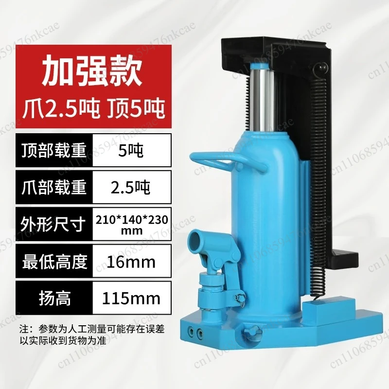 Claw Jack 5 Tons 10 Tons 20t Hand-cranked Vertical Jack Hydraulic Hoist, Duckbill Hand-cranked Jack