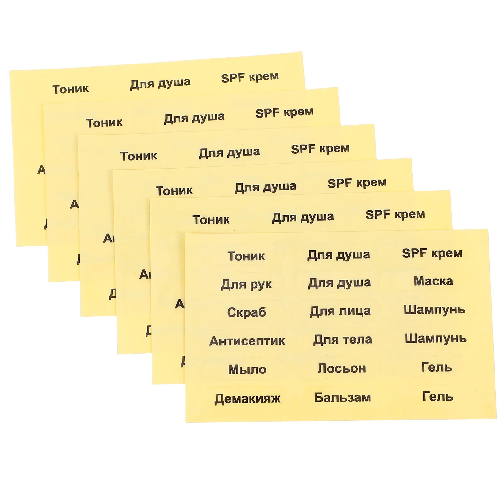 6Sheets Russian Language Waterproof Toiletry Labels for Travel Shampoo Conditioner Bottles Bathroom Organization Stickers