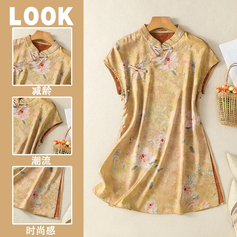 

Bohemian Style Elegant Lounge Summer Casual Wear Women's Modern Chinese Style Sleeveless Dress Vintage Chic Cheongsam Maxi Dress