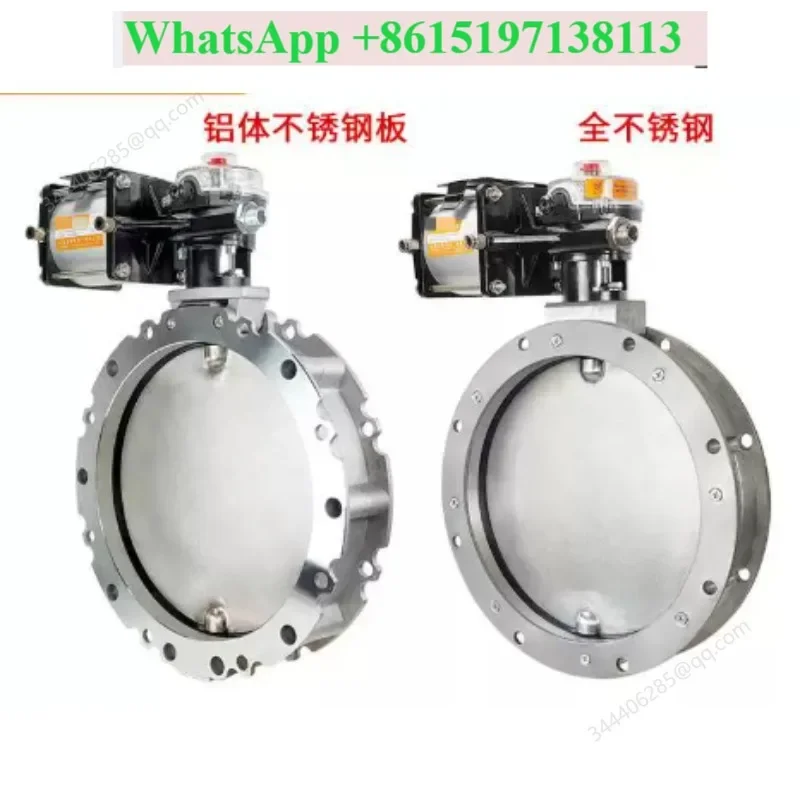 Applicable to All stainless steel dust butterfly valve pneumatic stainless steel 304 plate double flange/single flange dust