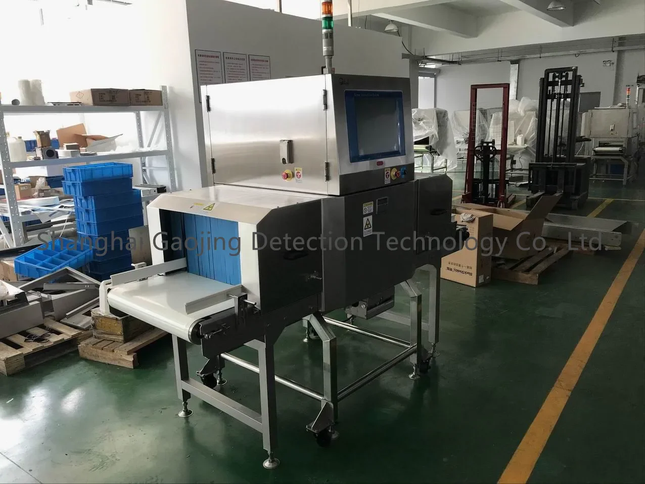 GJ-XF X-ray inspection machine