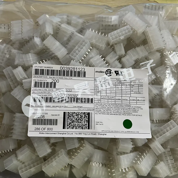 

30pcs original new Connector 39-28-1123 3928-1123 39281123 5566-12A