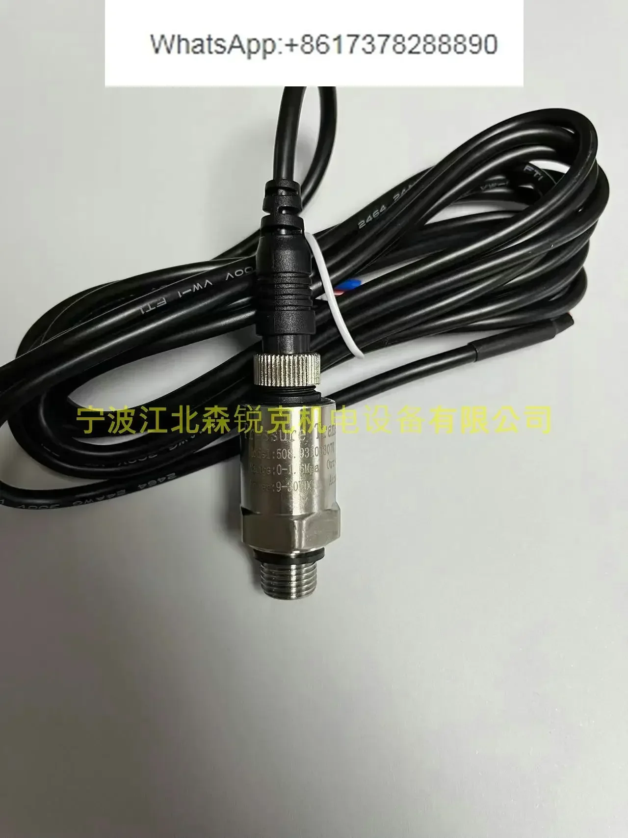 

Screw air compressor pressure sensor Dd-qy-35-07A compressor transmitter DD-QY-65-06A