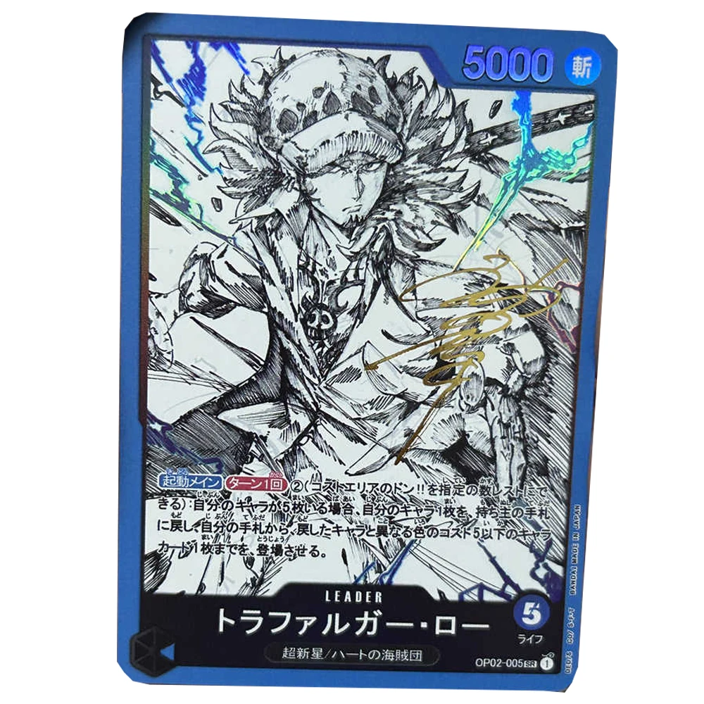 One Piece Borsalino Aramaki Sakazuki Refraction glitter collectible card foil stamping signature Christmas birthday presents