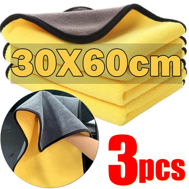 3PCs Microfiber Car Cleaning Towels Car Wash Drying Cloth Hemming Microfiber Towel Care Wash Cloth Car Detailing Accessories