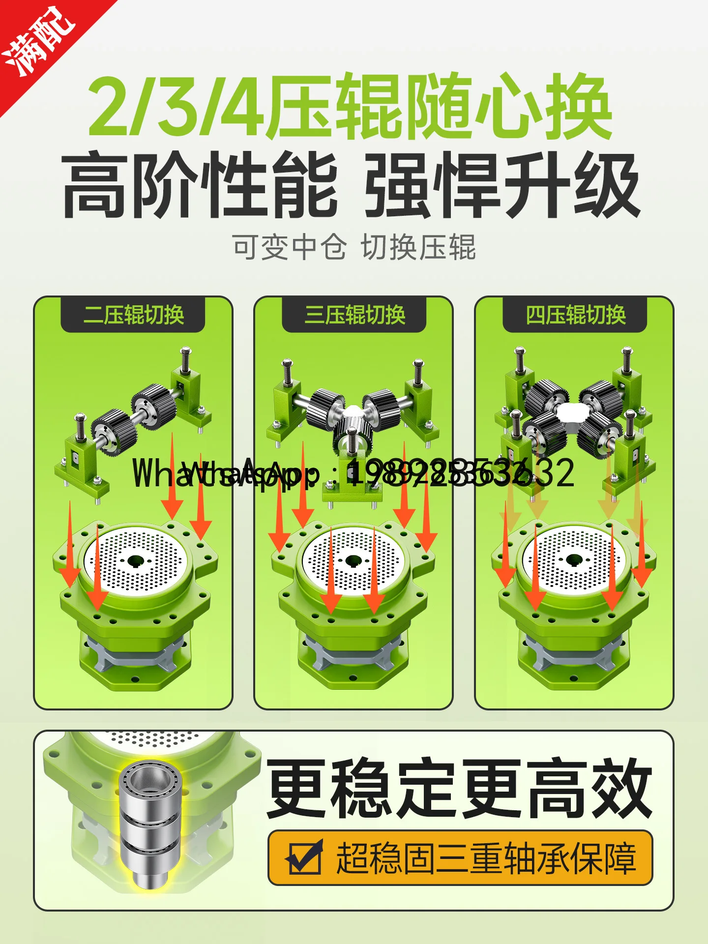 AB  New Model Feed Pellet Machine Small Household Breeding Pelletizing Equipment Corn Stalk Pelletizer