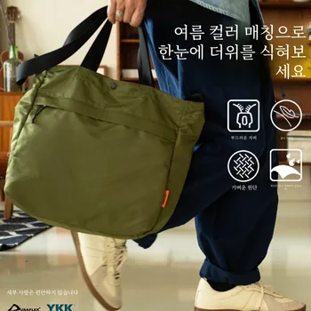 남성용 여성용 초경량 휴대용 크로스 바디 백 통근용 패브릭 백 밀리터리 그린 토트 간편한 휴대 컴팩트 스타일