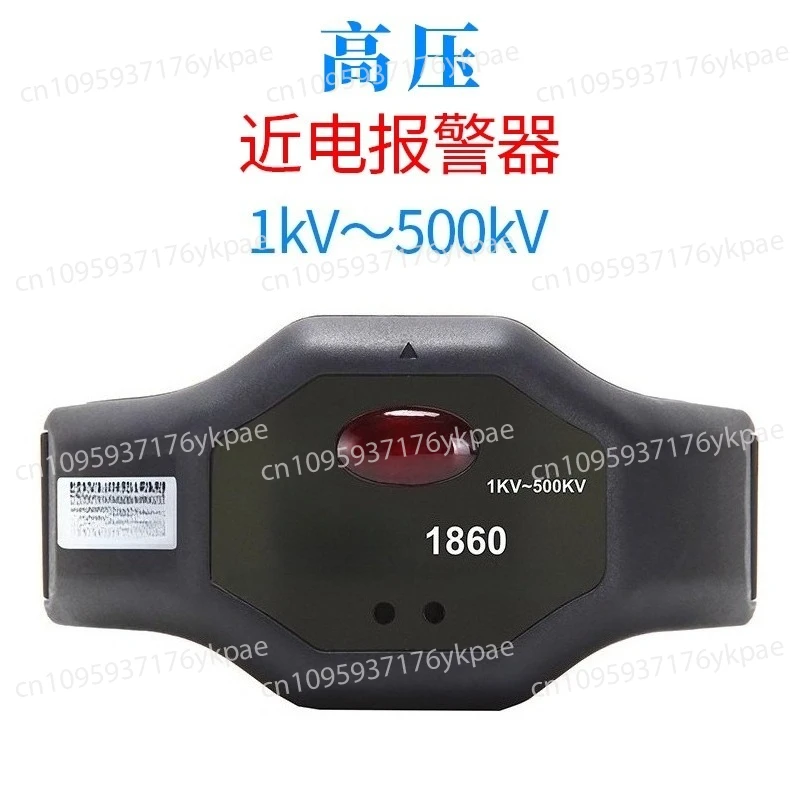 

ETCR1860 (1 кВ ~ 500 кВ) почти электрическая сигнализация, предупреждающее устройство, датчик звука и света, антисенсорная полная крышка на запястье
