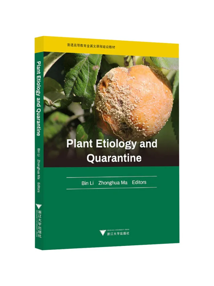 Book-Winshare Plant Etiology And Quarantine