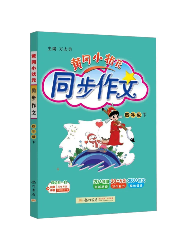 Book-Winshare Aj St…