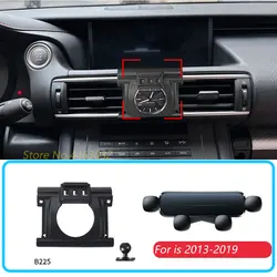 Car Phone Holder For Lexus is 250 300 2013-2019 Gravity Stand Mount Support Horizontal GPS Mobile Bracket Accessories With Base