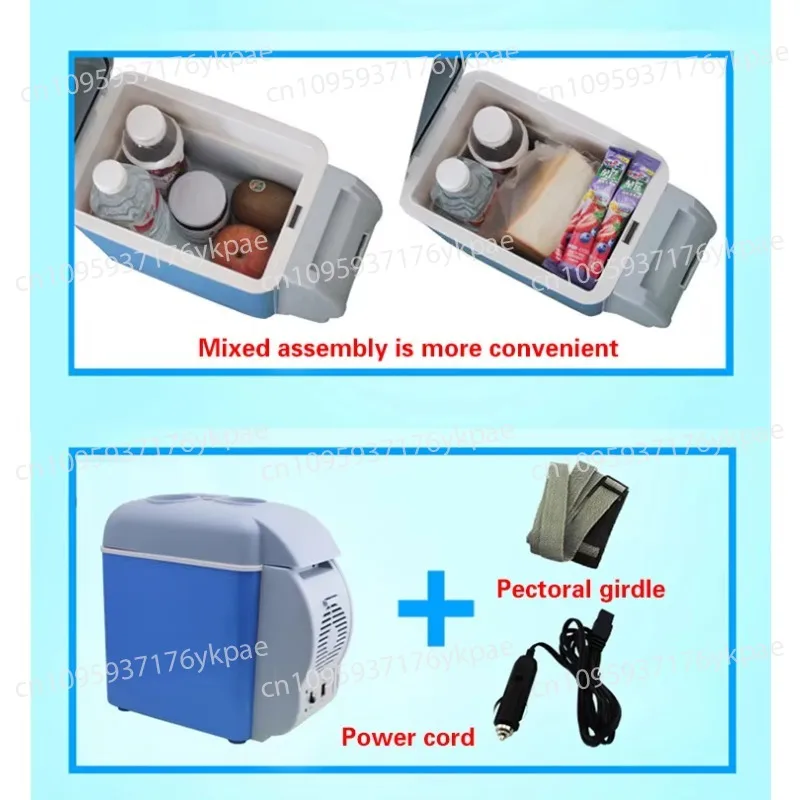 Frigorifero portatile da esterno per casa/auto da 7,5 litri Frigorifero elettrico da campeggio per auto 2DC 30W