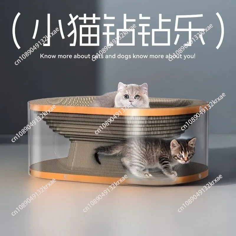 Cat scratching board nest tunnel toy cat drilling artifact multi-functional cat channel nest integrated self-hi