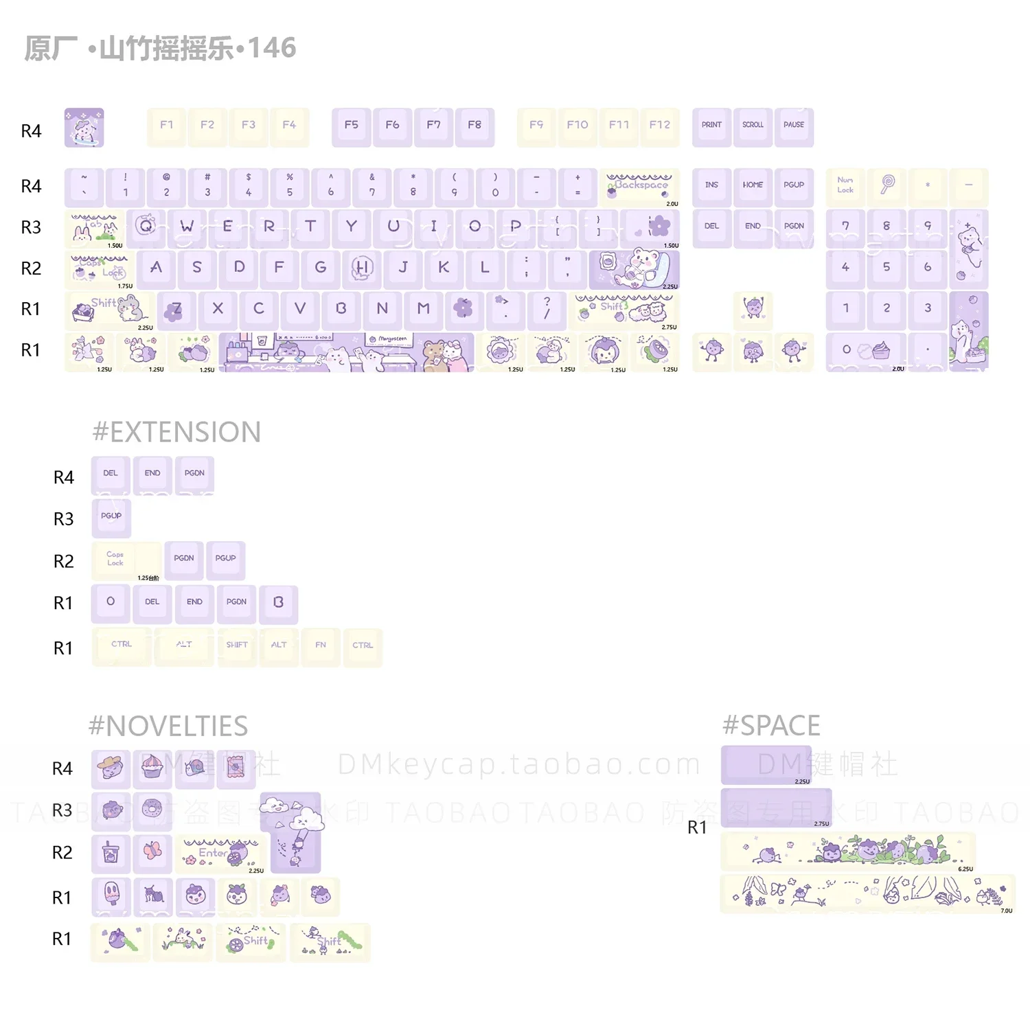 Mangkhut Shake Music Keycap PBT Hot Sublimation Milk Purple Original Height 61/64/68/84/87/98/104 etc
