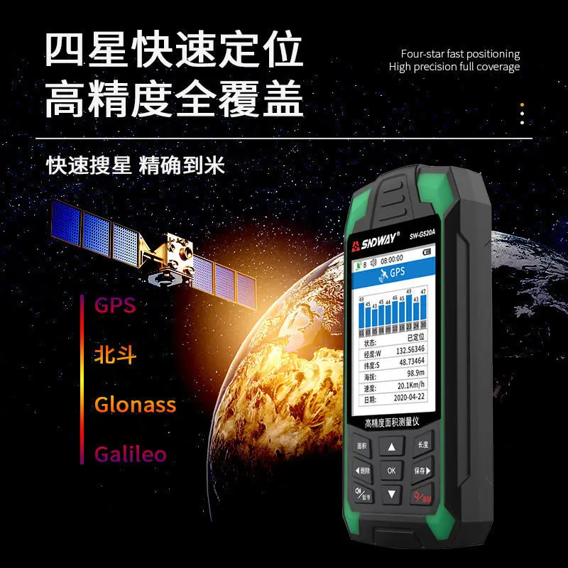 High-precision mu meter Handheld GPS farmland harvester Land area measuring instrument Vehicle-specific