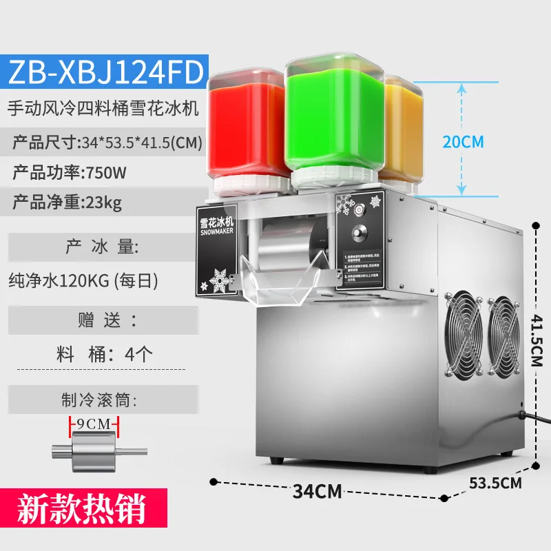 AOLIVIYA Commercial Snowflake Ice Machine Four Barrels Milk Tea Hot Pot Shop Sand Catering Maker Specialty Tools