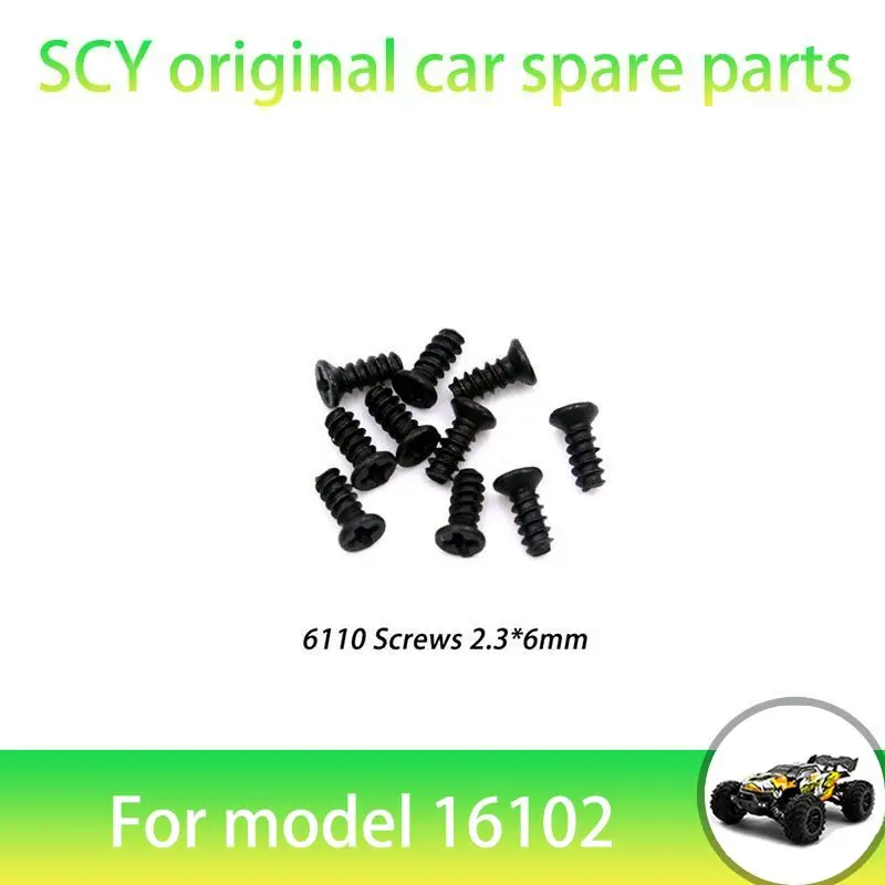 SCY 16102PRO 1/16 RC Car Original Spare Parts  6110 2.3*6mm Screws  Suitable for SCY 16101 16102 16103 Car