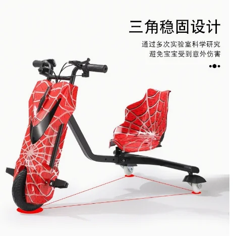 Toy Kart No Shock Absorption Children's Three-wheel Drift Car Outdoor Balance Car Electric Drift Car Scooter