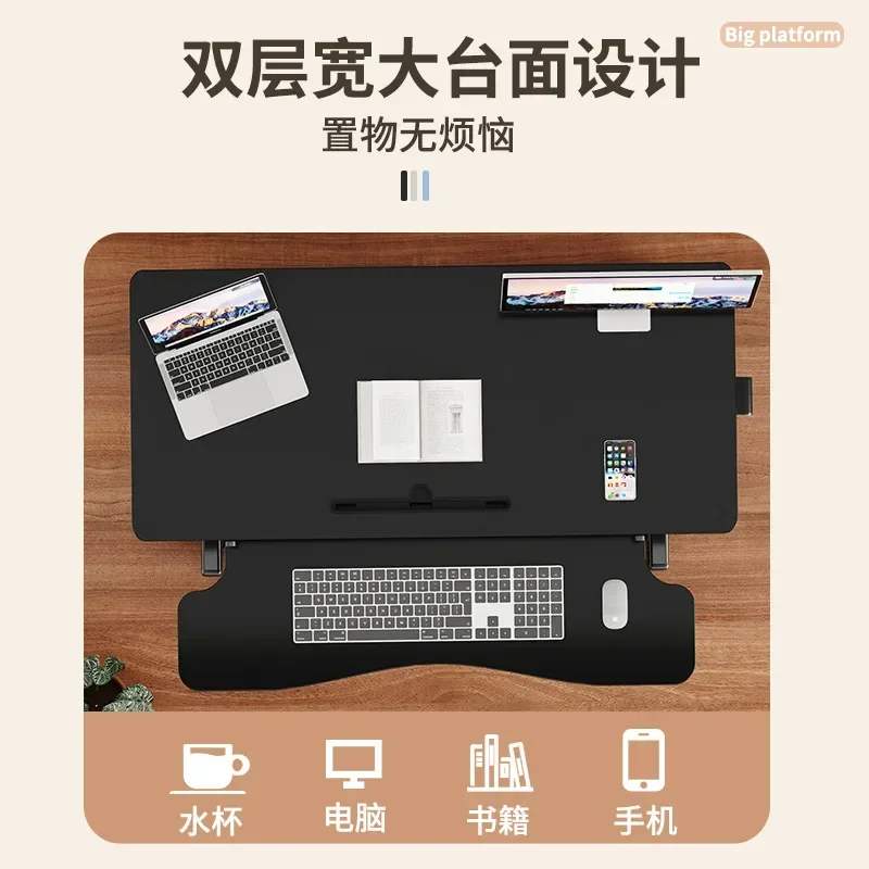 b11-7.2 Standing Desk Lifting Workbench Computer Desk Desktop Height Increasing Notebook Desktop Folding Stand Table
