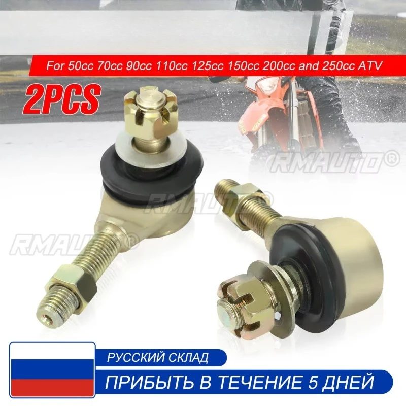 2/4 piezas 10mm M10 Kit de extremo de barra de acoplamiento rótula para 50cc 70cc 90cc 110cc 125cc 150cc 200cc 250cc 300cc ATV Karting Quad Bike de 4 ruedas