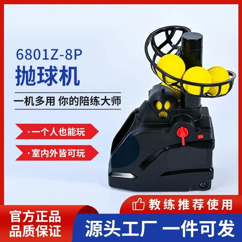 PU foam baseball throwing machine indoor and outdoor playable automatic adjustment bat softball throwing machine