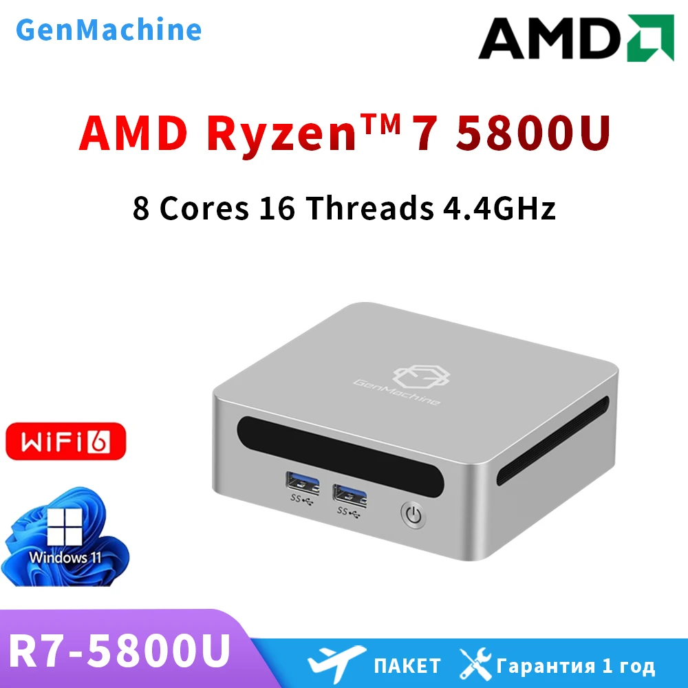 GenMachine Mini PC AMD Ryzen7 5800U Win11Pro R7 5800U RAM 8G SSD 256 ~ 512GB Dual Channel Office Gaming Computer pc gamer presente diy