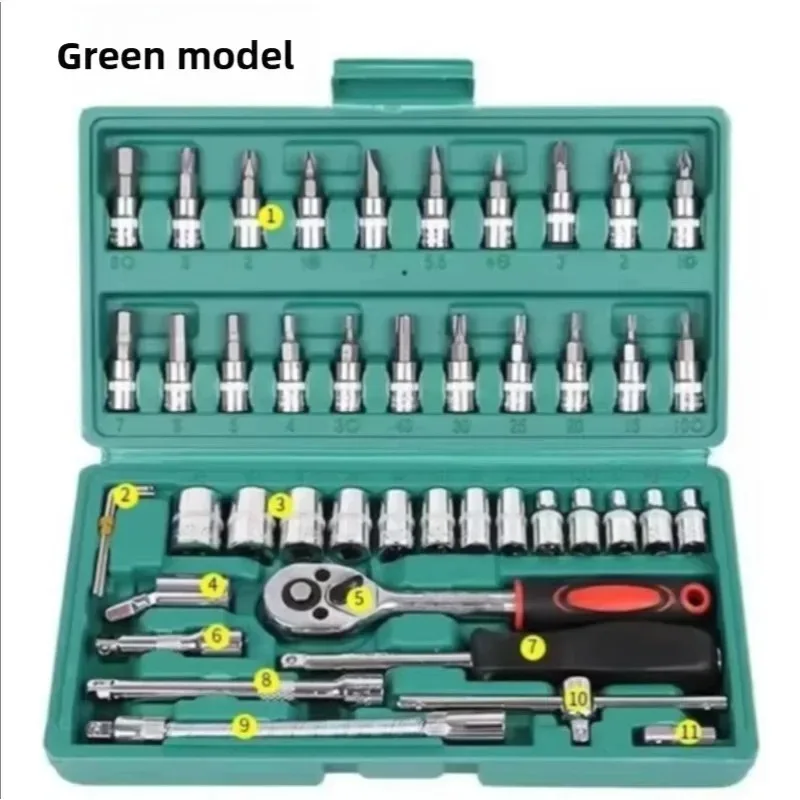 Household auto repair multi-purpose tool set 46 pieces sleeve ratchet wrench repair set