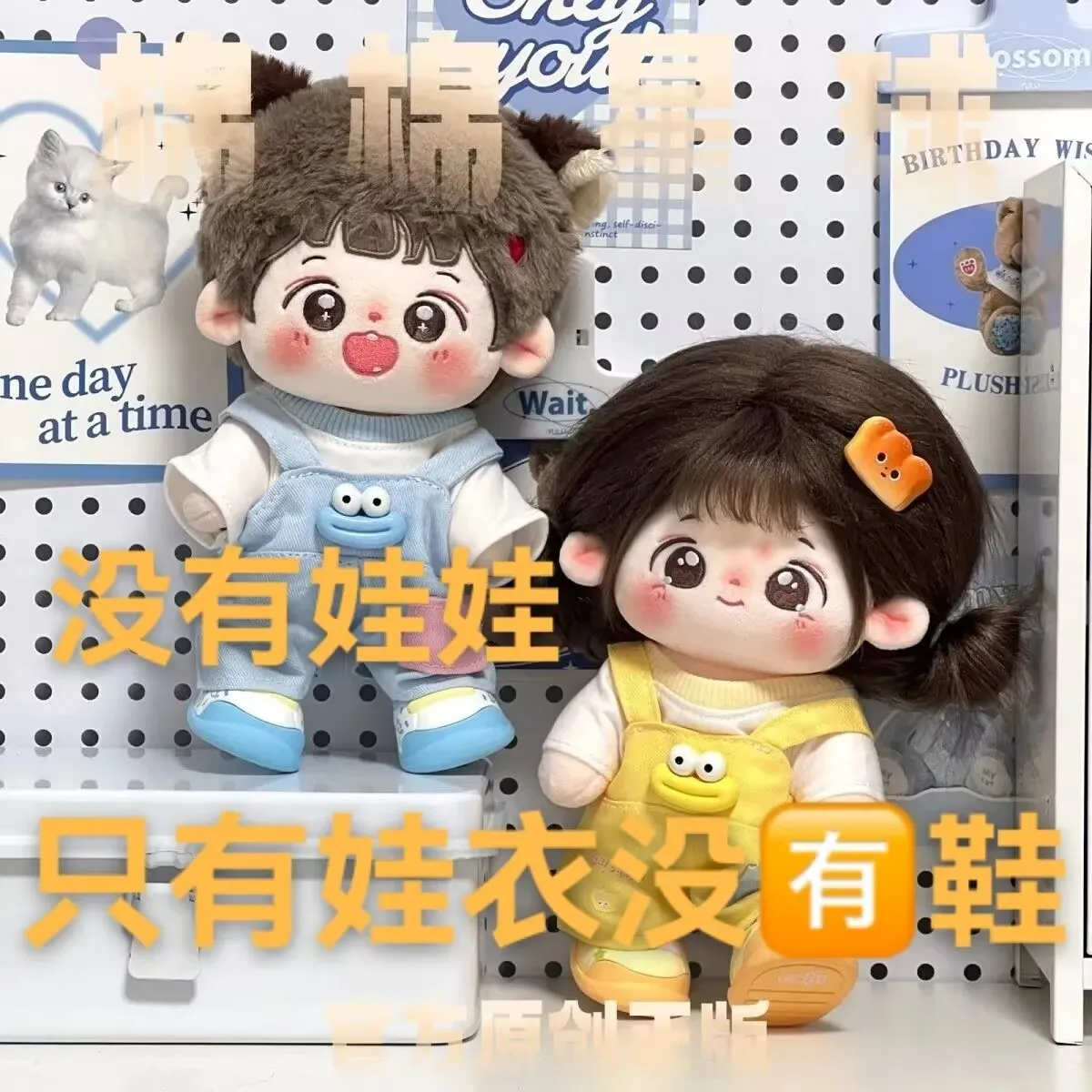 فستان دمية 20 سم، بلوزات وزرة، هدية عيد ميلاد رخيصة للفتيات، قماش دمية أرنب صغير من Basero Bear Nanbo