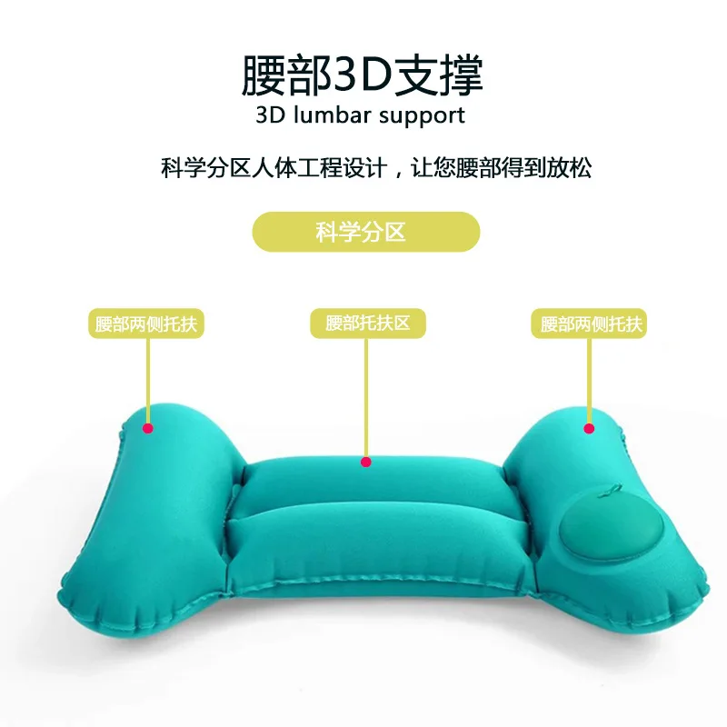 Inflatable Travel Nursing Waist Pillow Blow Up Lumbar Body Back Support Pillow for Airplane Long Flight Journey Travel Airplan
