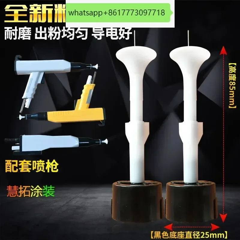 KCI electrode holder electrostatic spray gun head electrostatic spray molding machine accessories spray gun discharge needle