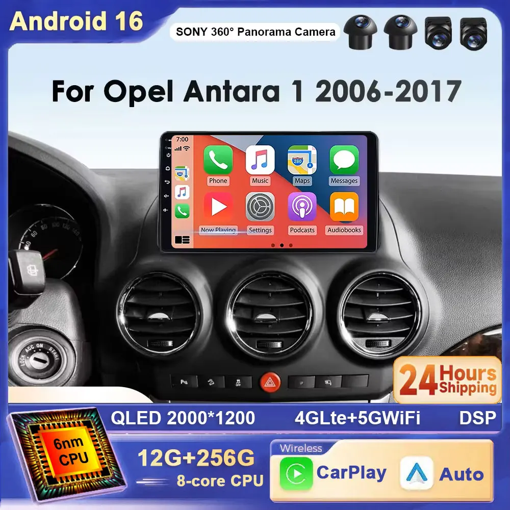For Opel Antara 1 2006 - 2017 Android 16 Wireless Carplay Multimedia GPS Car Radio Stereo Player Navi BT 4G WIFI DSP Autoradio