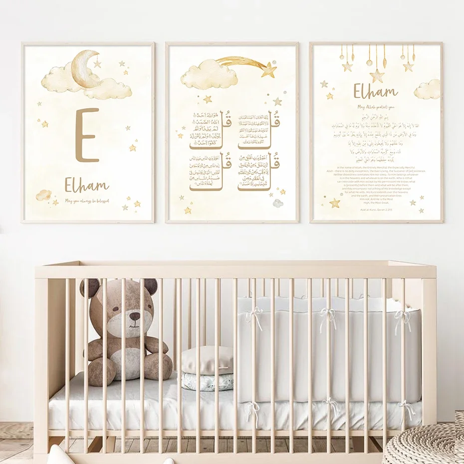 لوحة قماشية إسلامية باسم الطفل ، ديكور غرفة فتاة ، ملصقات وردية للحضانة ، نجوم قمر إسلامية ، صورة فنية جدارية مخصصة