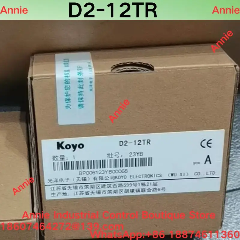 D2-12TR 12 point relay output module