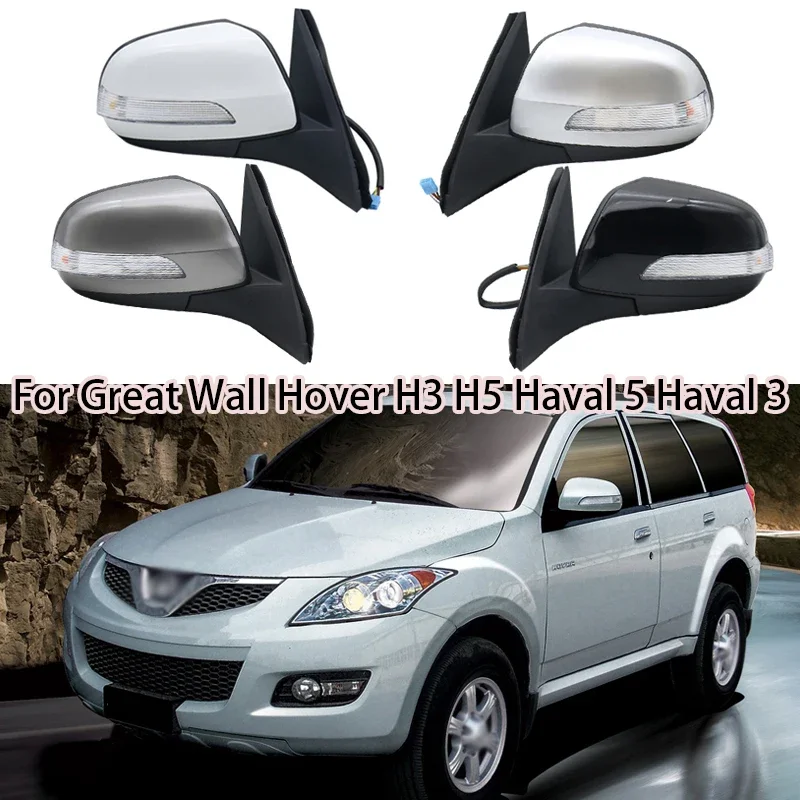 

Car Side Rearview Mirror Assembly for Great Wall Hover H3 2007-2012/ H5 Haval 5 2010-2018 Auto Electric Folding Turn Signal Lamp