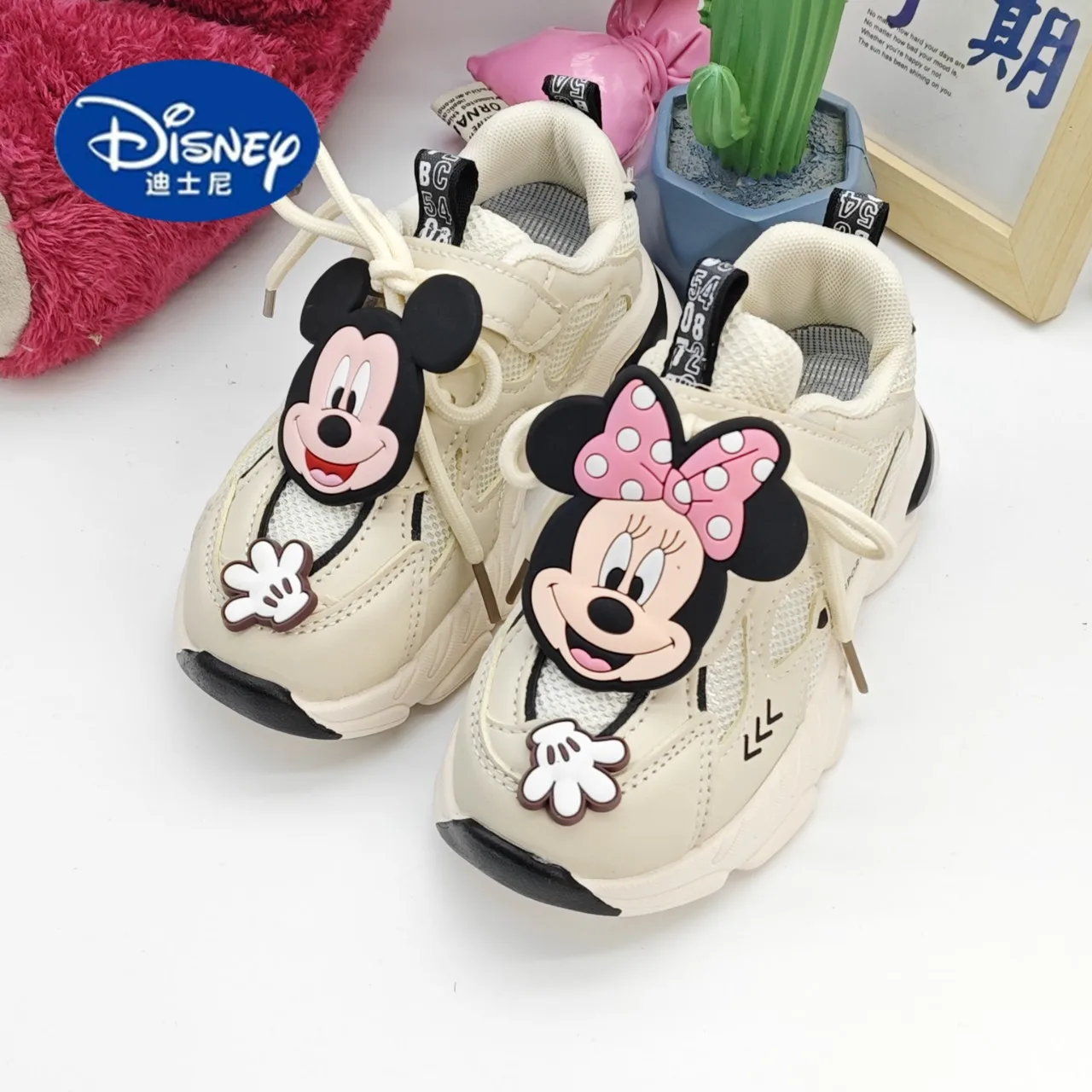 

2025 Disney Minnie Dual Mesh Sneakers - Breathable Casual Shoes for Kids, Unisex School & Play Wear