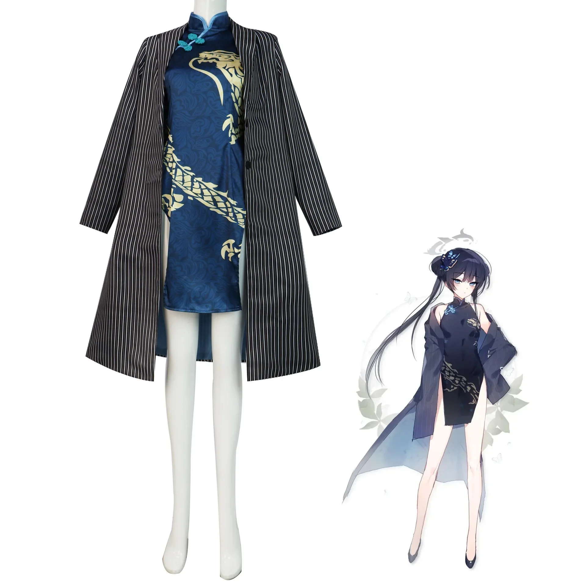 

Blue Archive Princess Cosplay Costume Cheongsam Windbreaker Set