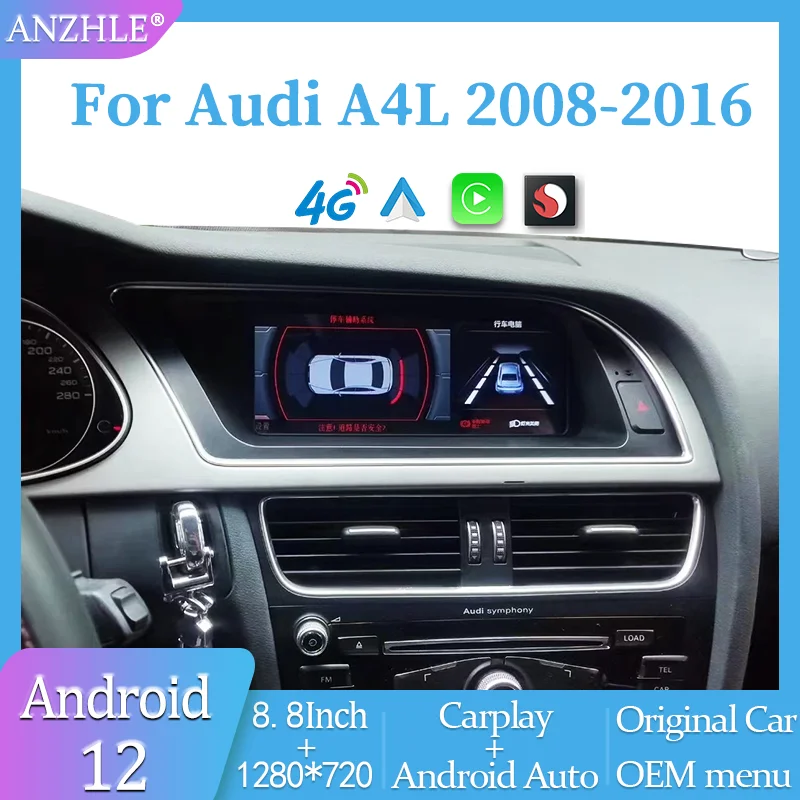

8,8 "для Audi A4L 2008-2016 Android 12, мультимедийный плеер, автомобильный GPS-радио, беспроводной Carplay, авто, оригинальное автомобильное OEM-меню DSP 4G