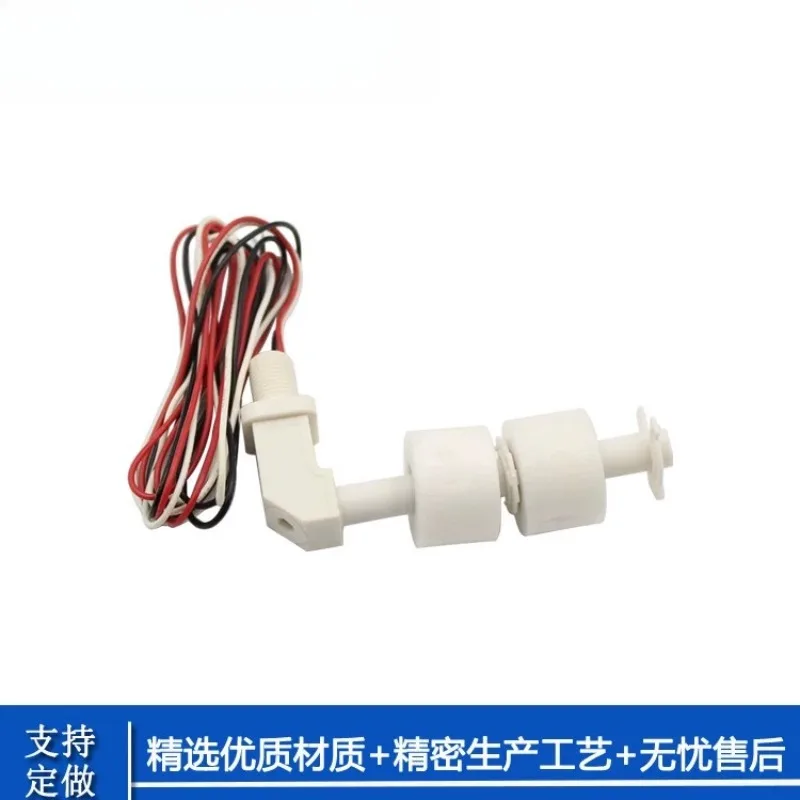 PP Plastic Float Side-mounted Double Float Sensor, Imported Reed Switch High and Low Liquid Level Induction Switch