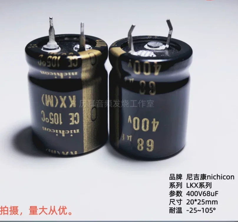 2pcs/lot Original Japanese Nichicon KX 400V 68uF 20X25mm audio aluminum electrolytic capacitor free shipping