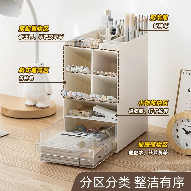 Large-capacity diagonal pen holder storage box Office supplies Plastic high-value creative desktop storage box
