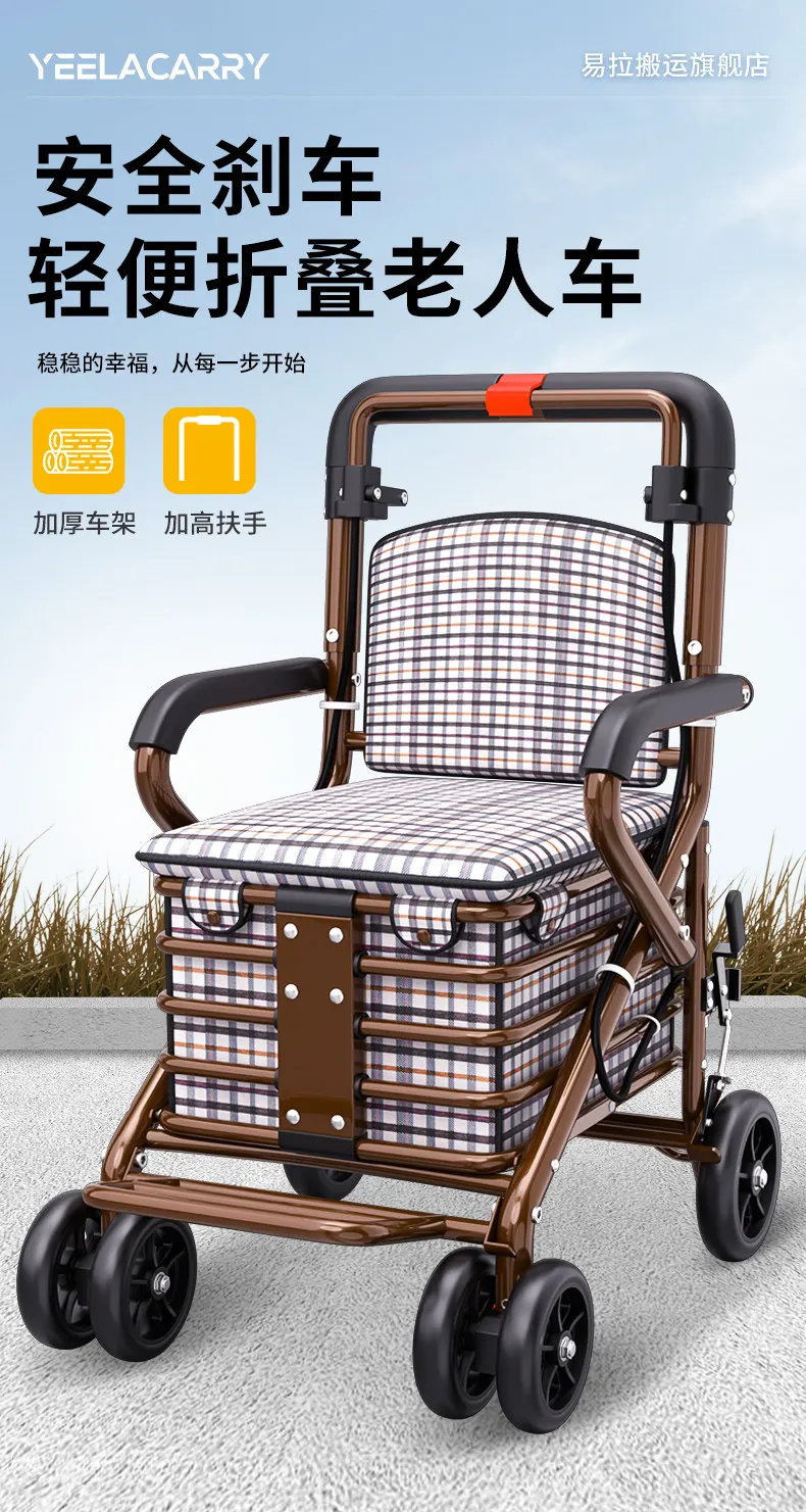 The elderly walker trolley can be pushed and can sit for shopping. The elderly assist walking and walking folding trolley
