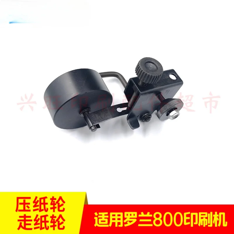 Roland 800 인쇄기 용지 공급 휠용