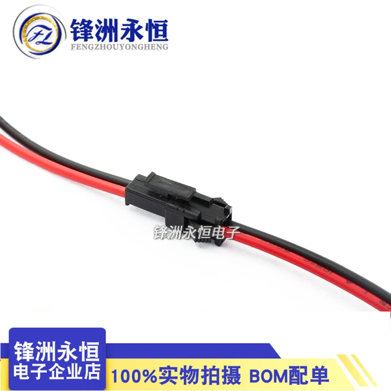 10Pcs 15CM long Male to Female Plug Terminal Wire Connector Terminal Line JST wire Connector for LED Downlight Ceiling Lamp