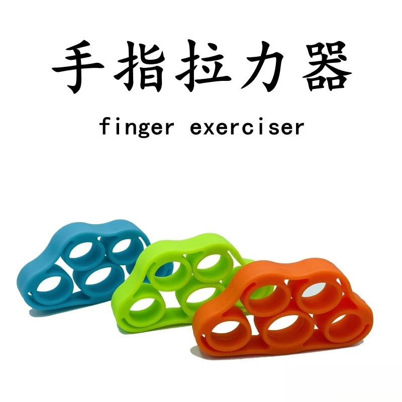 

Silicone Finger Puller Home Fitness Finger Trainer Middle Aged and Elderly Hand Rehabilitation Exercise Five Finger Trainer