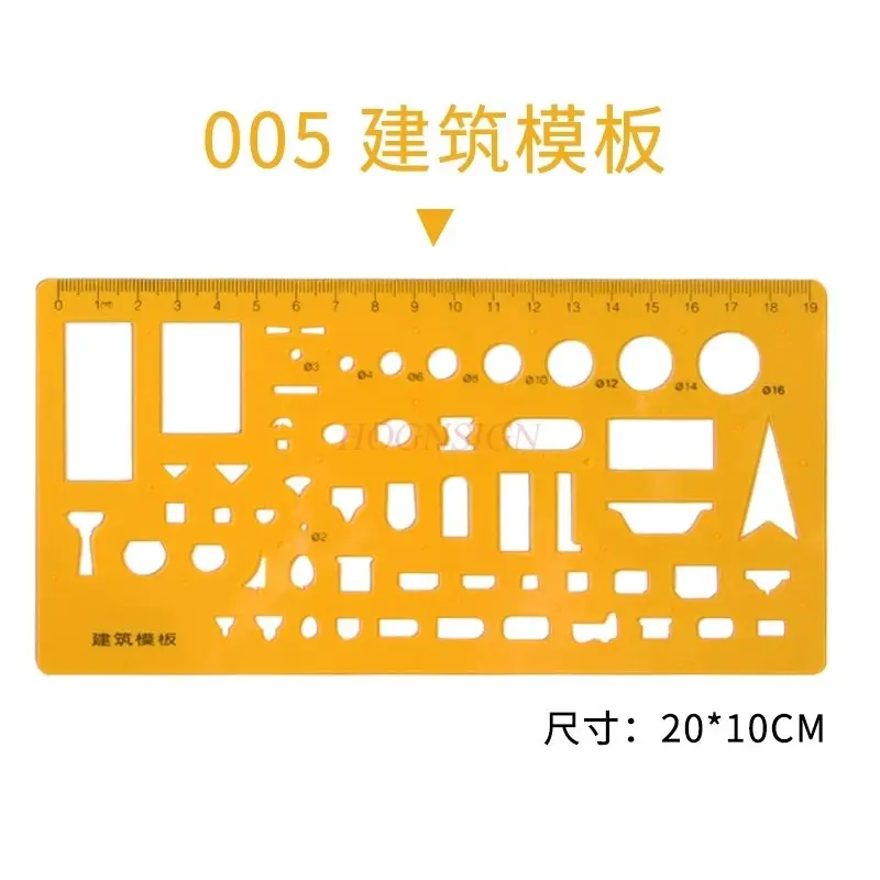 

1 шт., шаблон для рисования архитектурного дизайна, линейка, студенческий геометрический рисунок, мебель, кривая, архитектурный шаблон