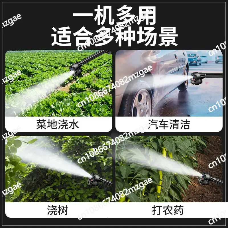 Watering Can Agricultural High Pressure Water Gun Electric Drug Sprayer Sprayer Flower Watering Artifact Car Wash Water Gun