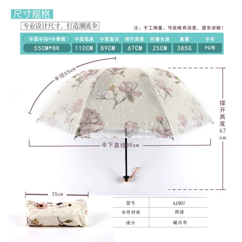 Double Layer Lace Embroidery Umbrella, Windproof, Folding, Large, Simple Stand, Metal Storage, Modern, Chuvas Rain Gear