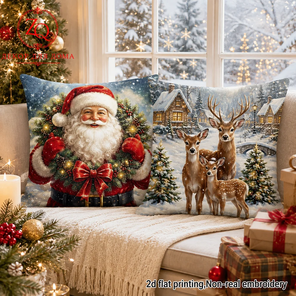 Peach Skin Cushion Cover 2D Flat Printed Santa Claus Deer Throw Pillowcase Holiday Sofa Living Room Home Decor
