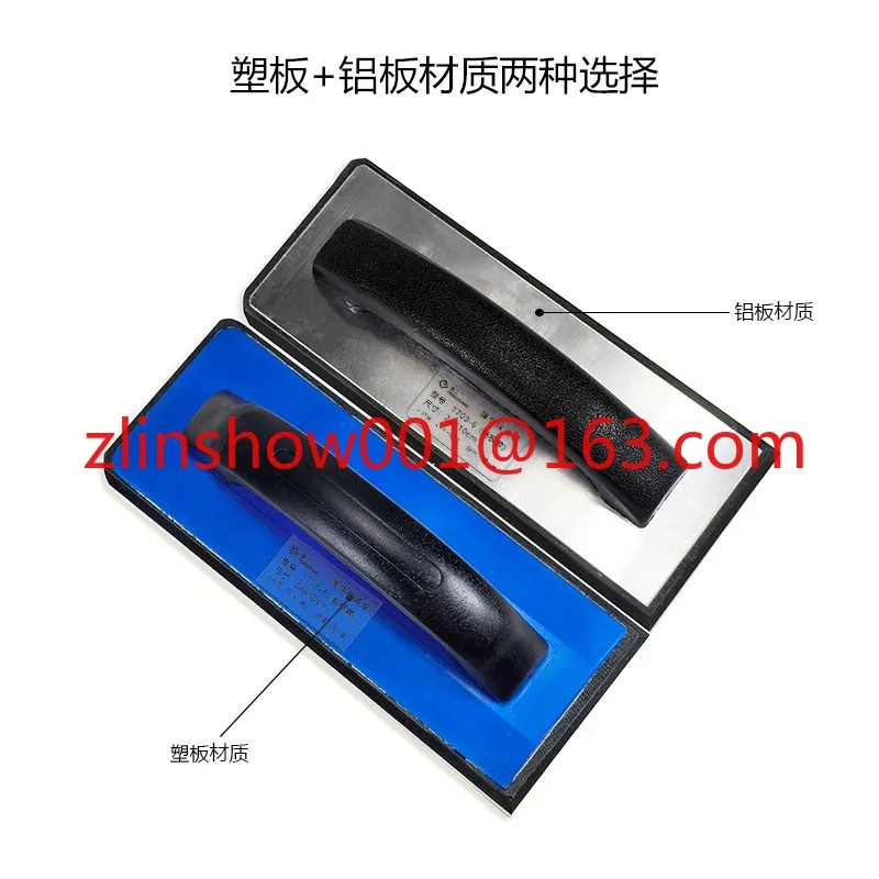 Factory direct sales high quality EVA plaster multi-function