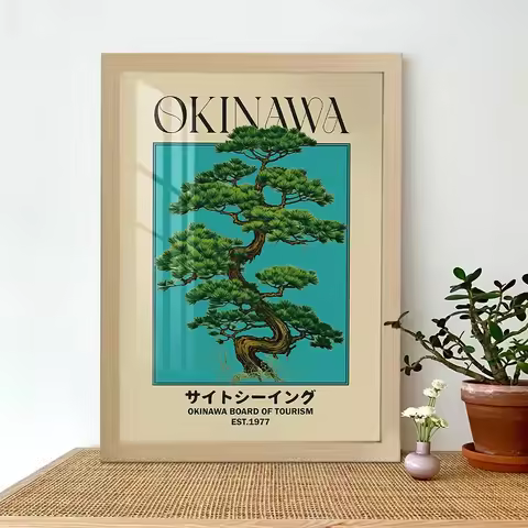 Japanese Green Okinawa Tree Travel Canvas Prints Poster A4 Wooden Photo Frame for Wall Hanging Desktop Disply Commemorative Gift